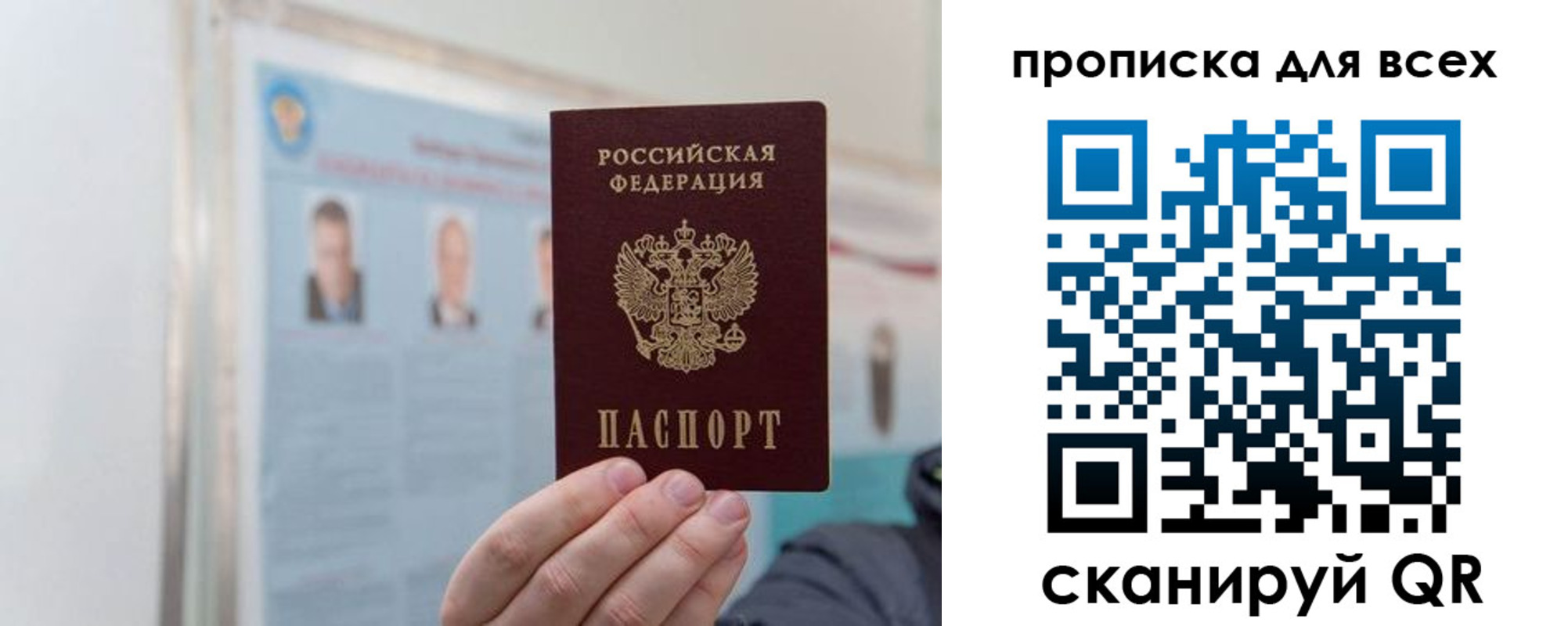 временная регистрация поиск в Гаджиево