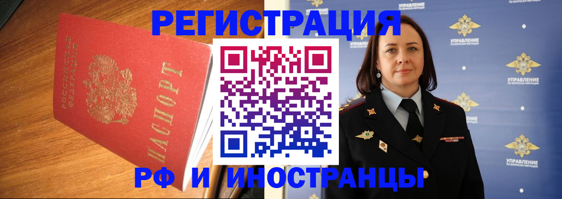 прописка поиск в Гаджиево
