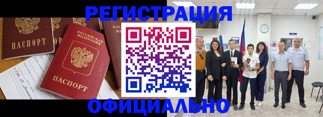 пропишу в квартире в Гаджиево